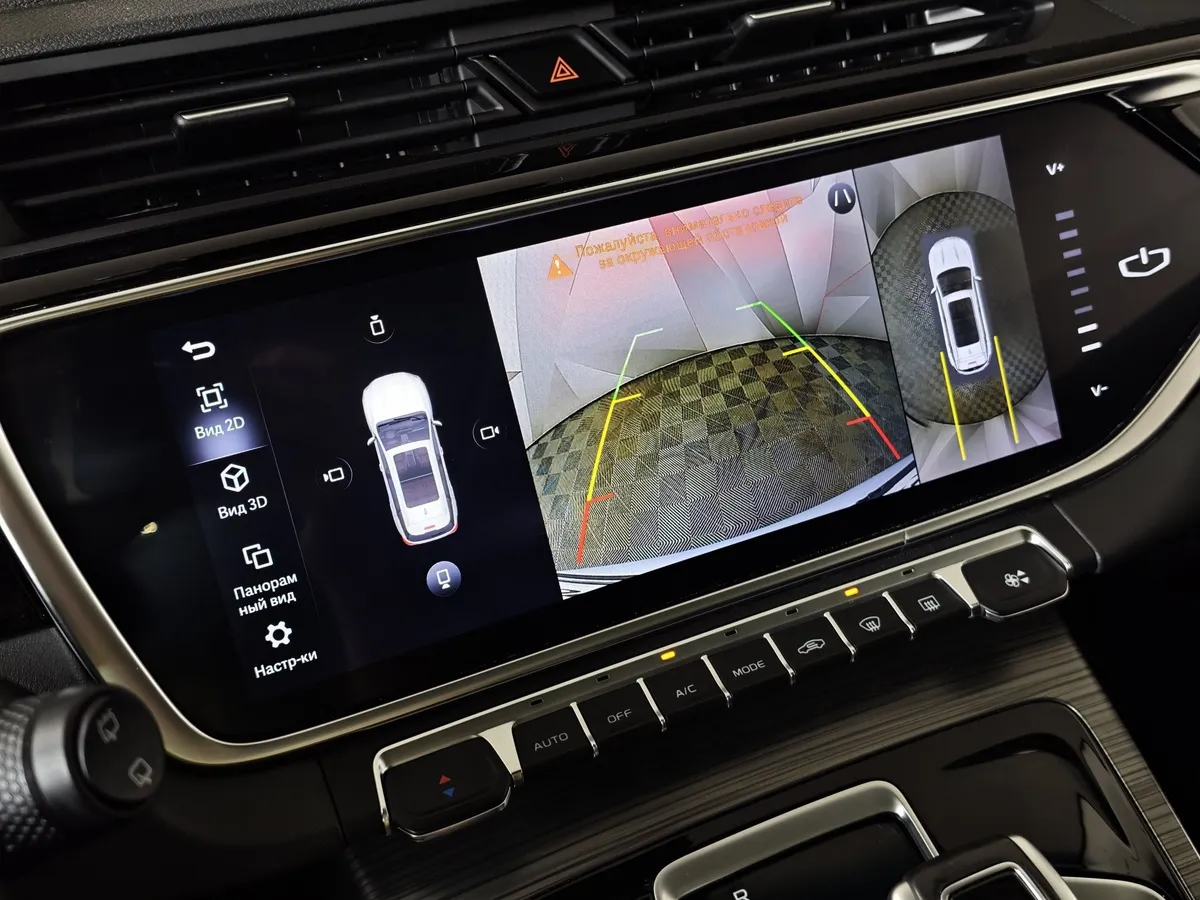 Geely Atlas Pro 1.5T 7DCT AWD (177 л.с.) Flagship+ Серый в АВИЛОН. Слайд №21