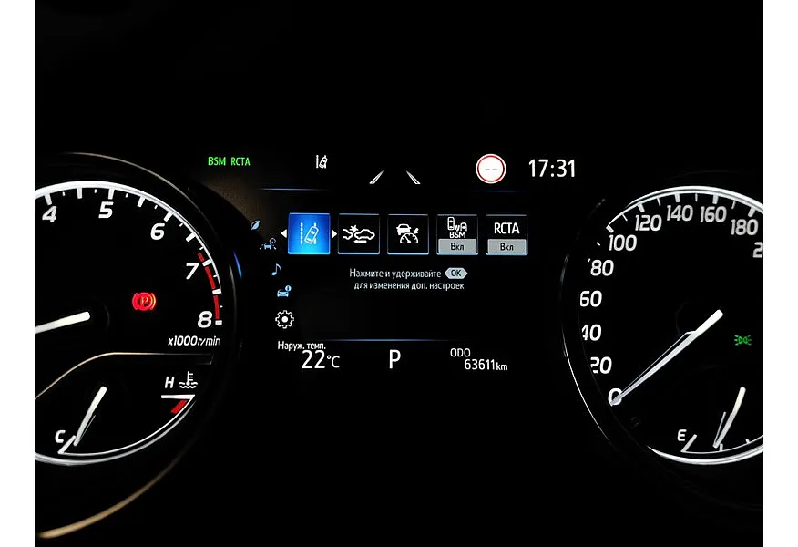 Toyota Camry 2.5 AT (200 л.с.) Белый в АВИЛОН. Слайд №18