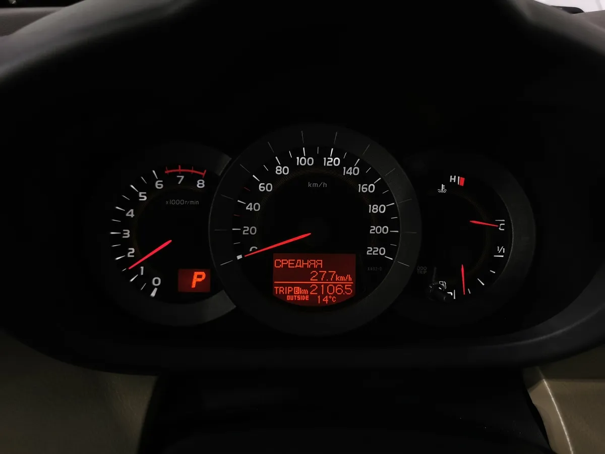 Toyota RAV4 2.0 AT (152 л.с.) Черный в АВИЛОН. Слайд №17
