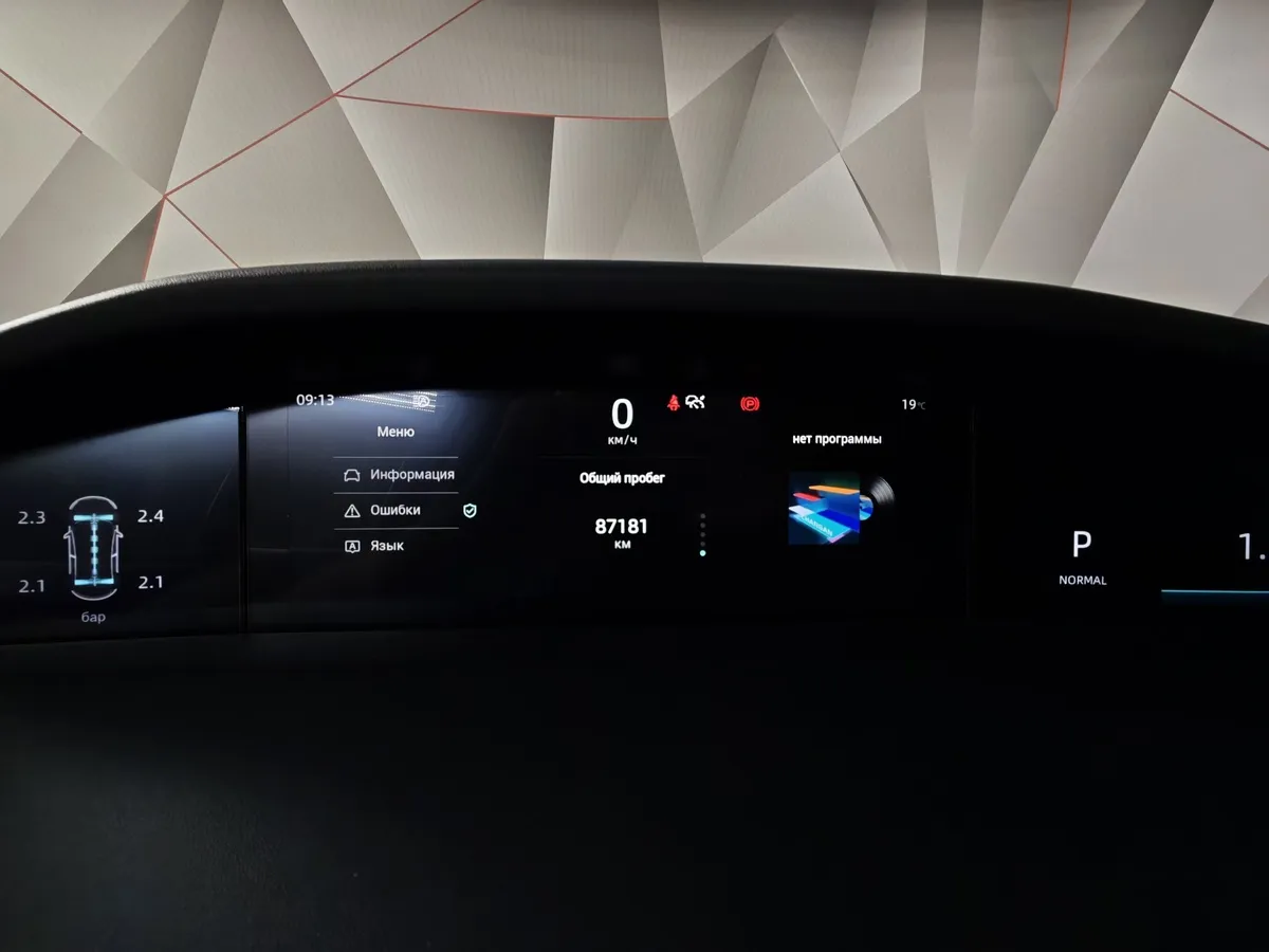Changan UNI-K 2.0 AT 4WD (226 л.с.) Tech Черный в АВИЛОН. Слайд №17