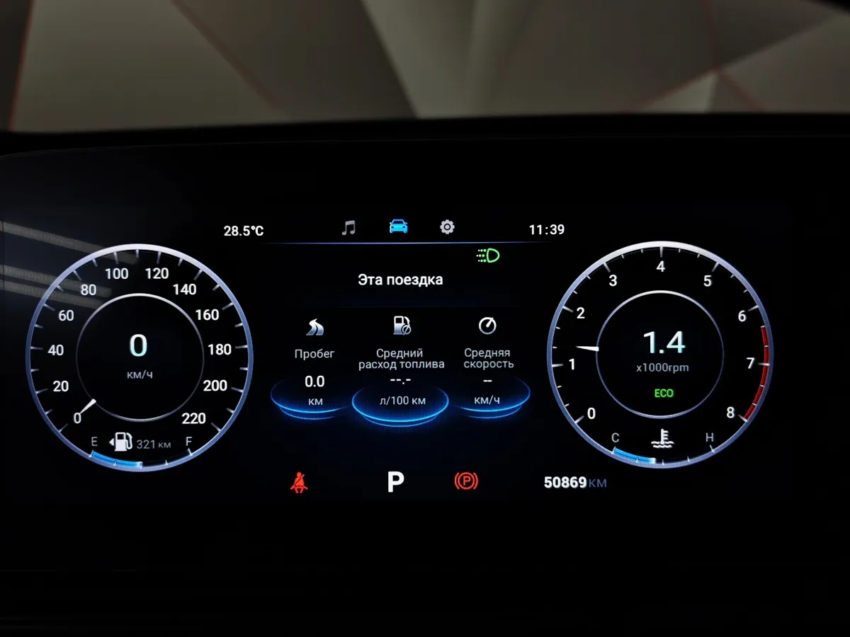 Omoda C5 1.5T CVT (147 л.с.) Fun Черный в АВИЛОН. Слайд №17