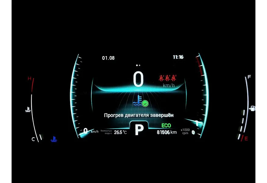 АВИЛОН - Chery Tiggo 7 Pro 1.5 CTV (147 л.с.) Prestige Серый - slide 18