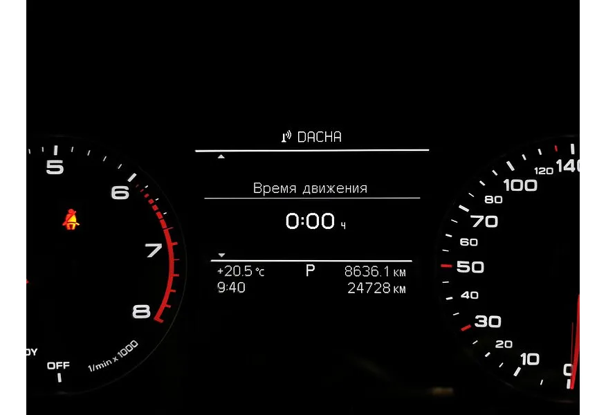 Audi A6 1.8 TFSI S tronic (190 л.с.) Коричневый в АВИЛОН. Слайд №18