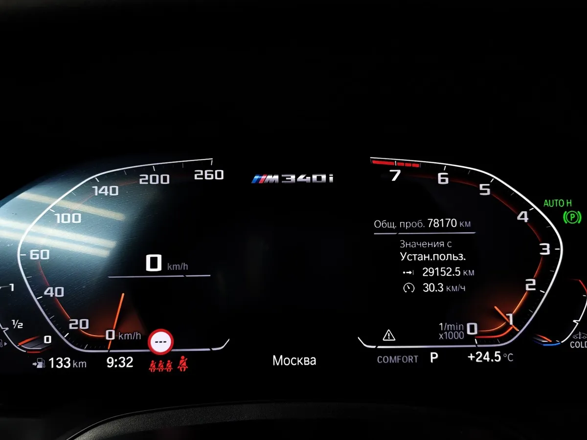 BMW 3 серия M340i xDrive (387 л.с.) Серый в АВИЛОН. Слайд №12