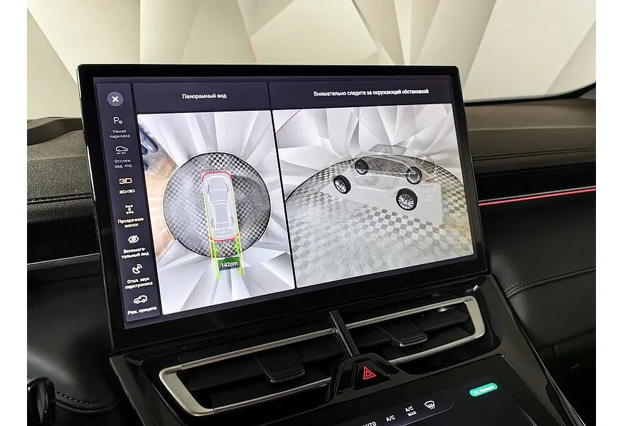 WEY 05 2.0 PHEV DHT 4WD (309 л.с.) Premium Коричневый в АВИЛОН. Слайд №21