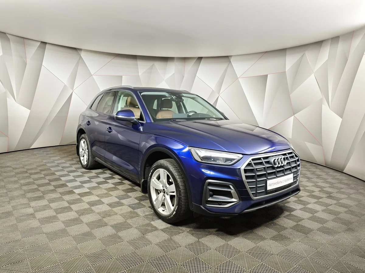 Audi Q5 2.0 TFSI S tronic quattro (249 л.с.) Синий в АВИЛОН. Слайд №3