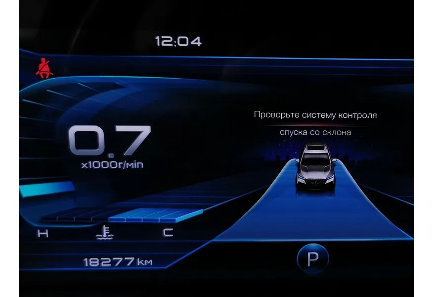 FAW Bestune T77 1.5 DCT (160 л.с.) Prestige Черный в АВИЛОН. Слайд №18