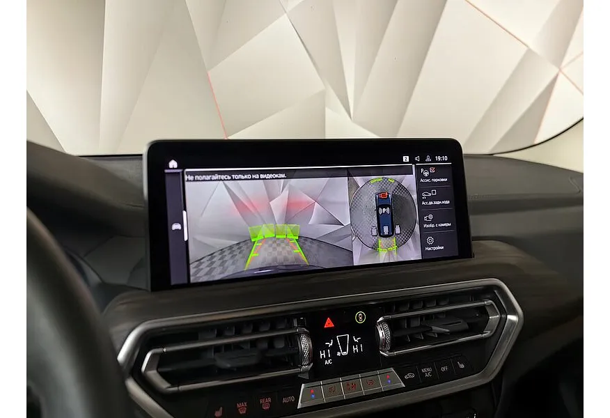 BMW X3 xDrive30i AT (245 л.с.) M-Night Suit Черный в АВИЛОН. Слайд №18