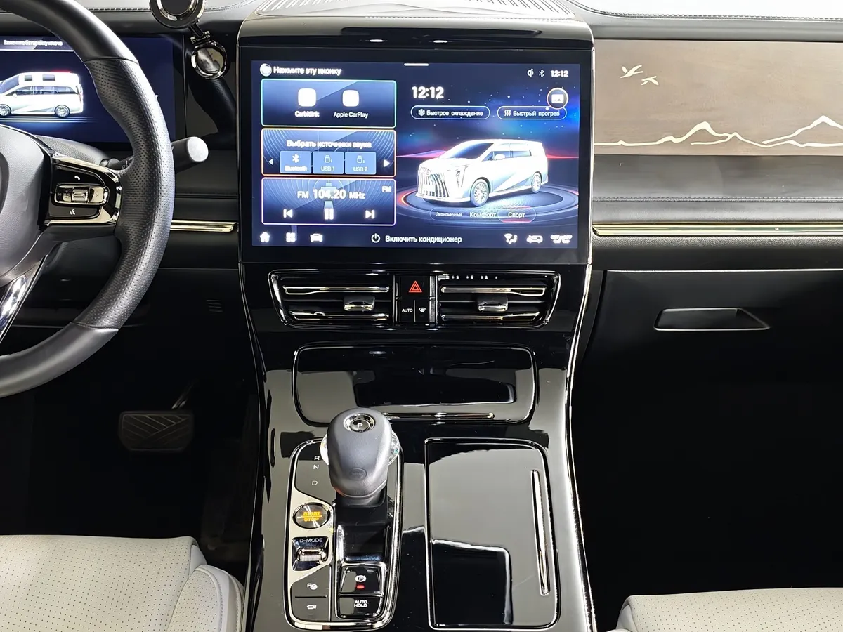 GAC M8 2.0T AT (231 л.с.) GX Premium Желтый в АВИЛОН. Слайд №15