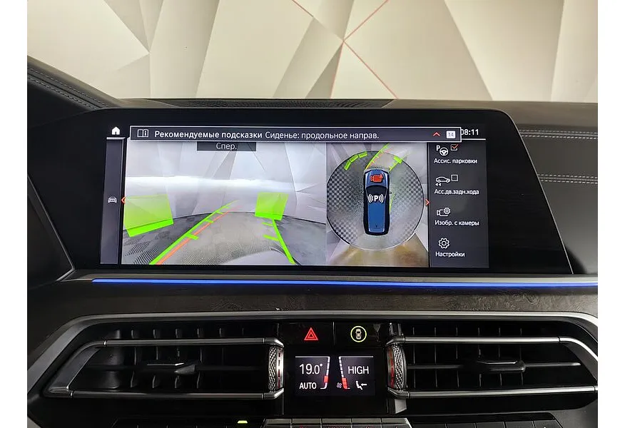 LIVE. Слайд №19