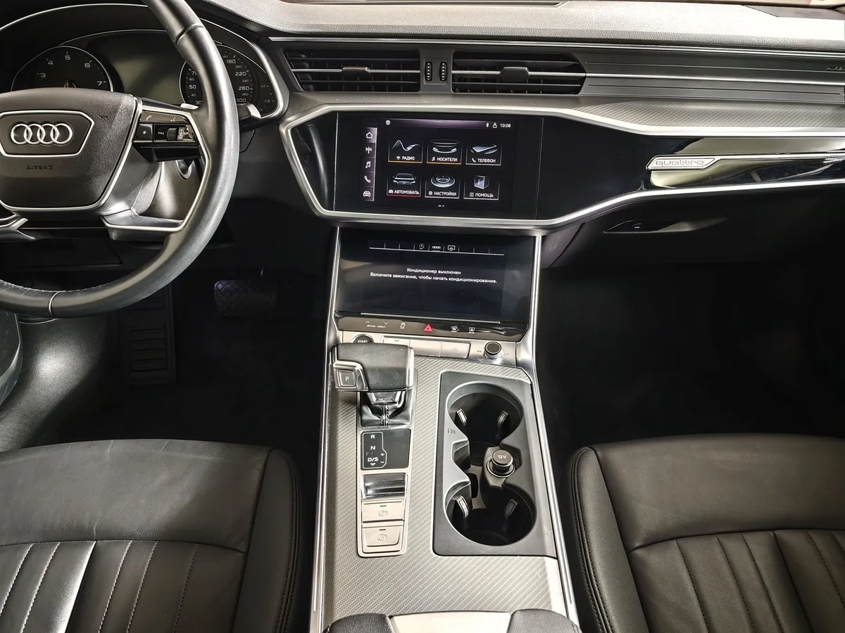 Audi A6 45 TFSI quattro S tronic (245 л.с.) Серый в АВИЛОН. Слайд №13