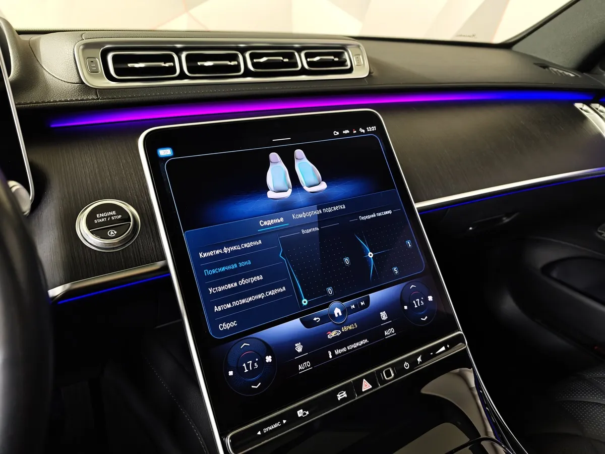 Mercedes-Benz S-Класс S 450 9G-Tronic 4Matic (367 л.с.) Черный в АВИЛОН. Слайд №27