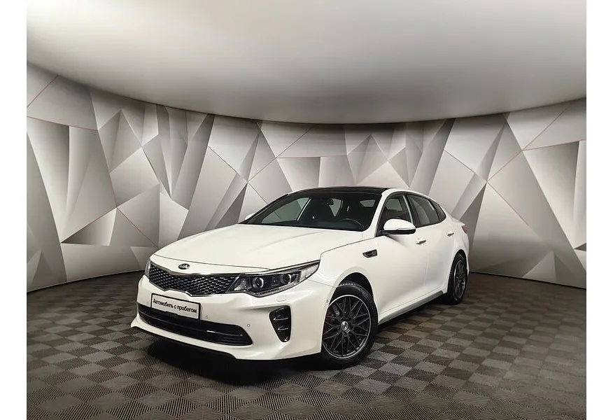 АВИЛОН - Kia Optima 2.4 GDI AT (188 л.с.) Classic Белый - slide 9440061