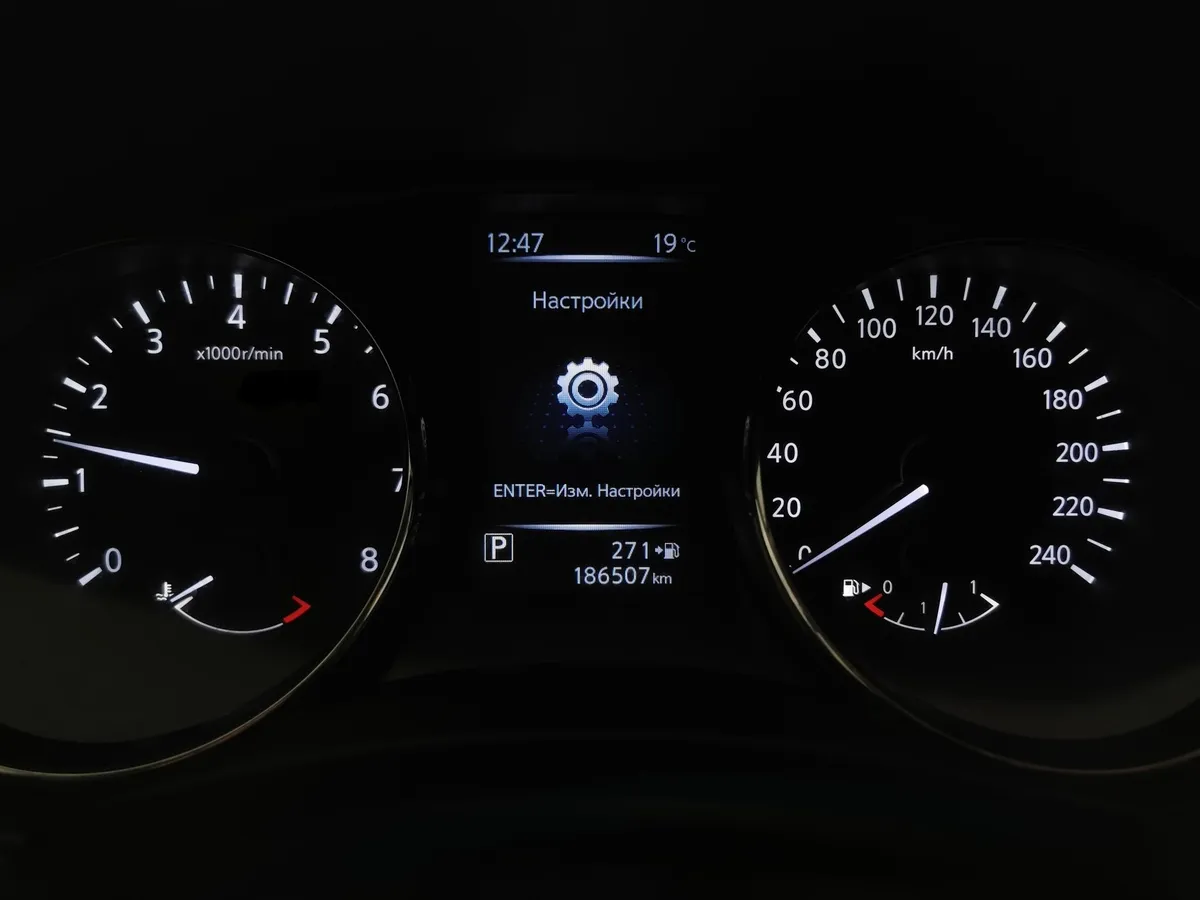 Nissan X-Trail 2.0 CVT AWD (144 л.с.) Серый в АВИЛОН. Слайд №17