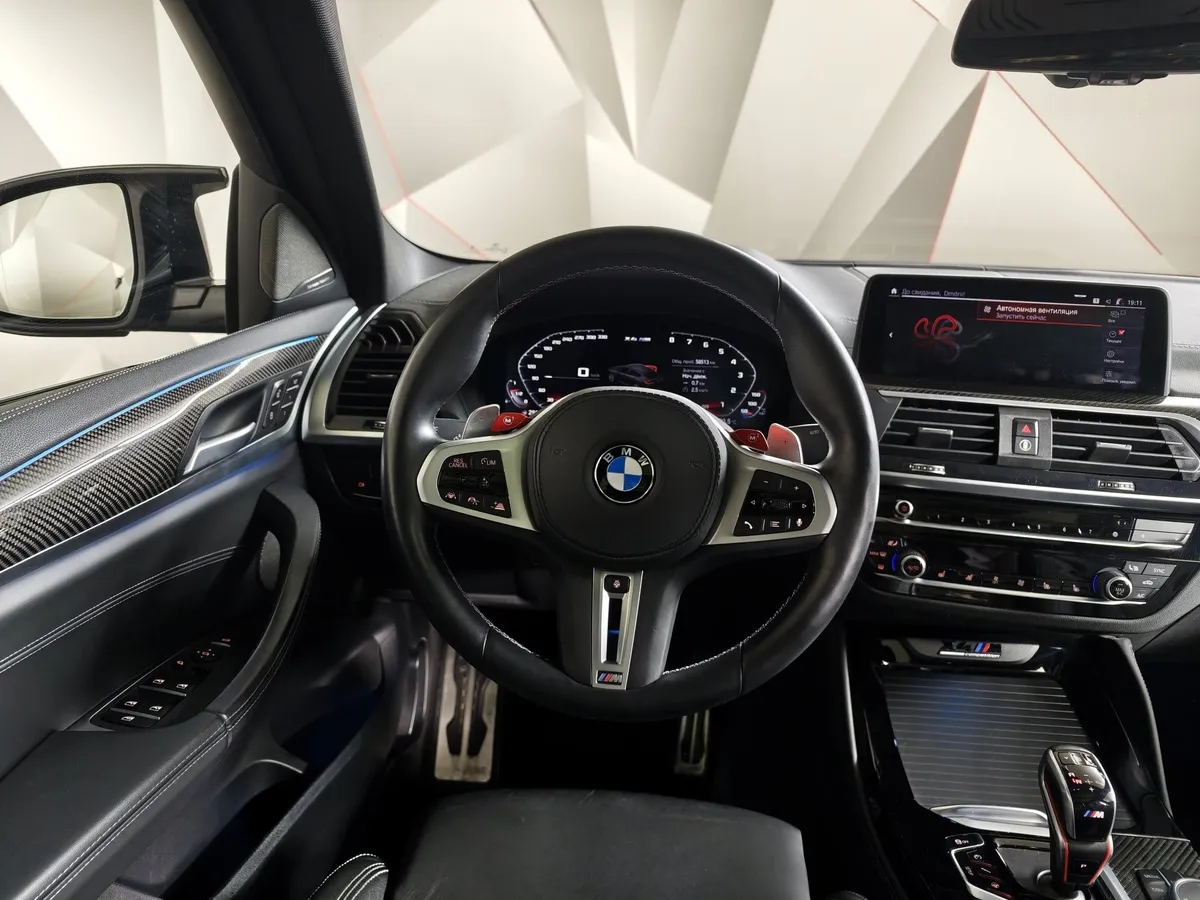 BMW X4 M 3.0 Steptronic xDrive (510 л.с.) M Competition Серый в АВИЛОН. Слайд №15