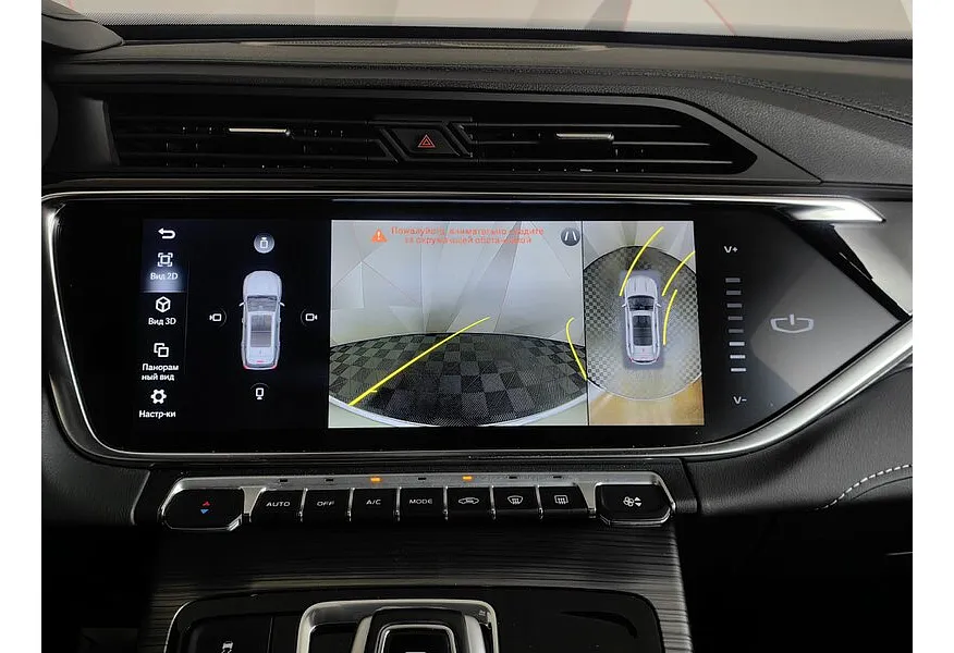 АВИЛОН - Geely Atlas Pro 1.5T 7DCT AWD (177 л.с.) Flagship Серый - slide 11