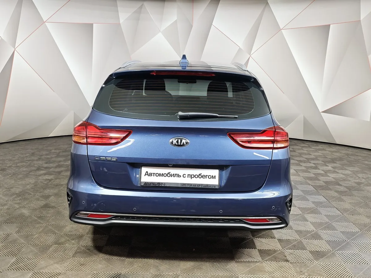 Kia Ceed 1.6 MPI AT (128 л.с.) Luxe Синий в АВИЛОН. Слайд №8
