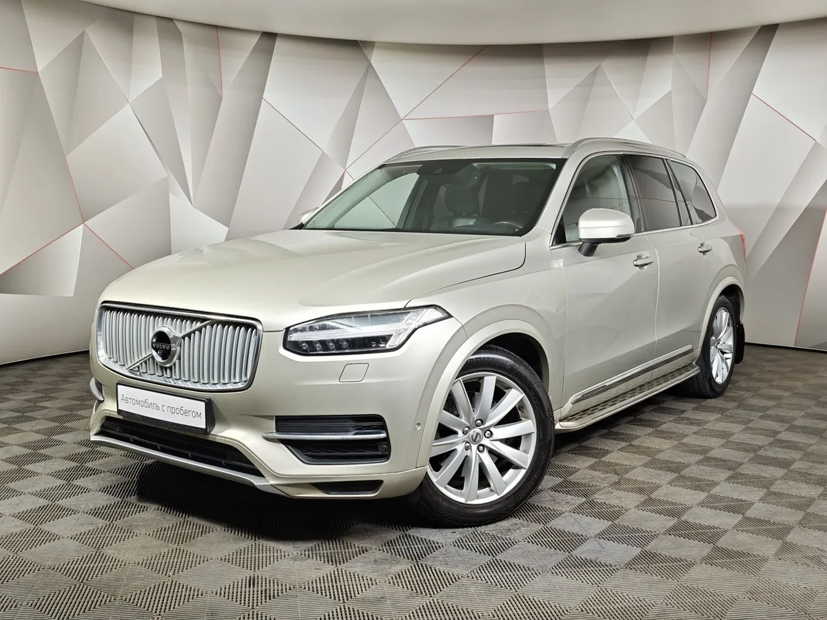 АВИЛОН - Volvo XC90 2.0 AT AWD D5 (5 мест) (225 л.с.) Inscription Бежевый - slide 10255981
