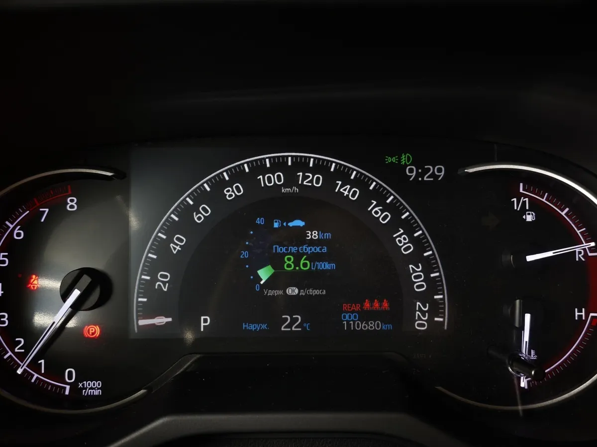 Toyota RAV4 2.0i CVT AWD (149 л.с.) Белый в АВИЛОН. Слайд №18