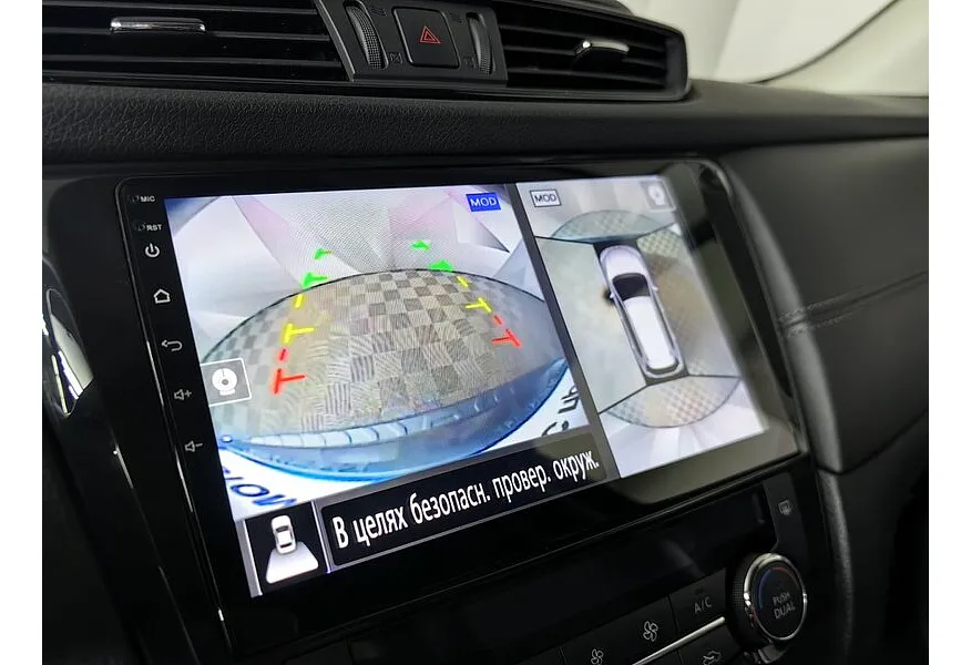 Nissan X-Trail 1.6 dCi MT 4WD (130 л.с.) SE+ Черный в АВИЛОН. Слайд №21