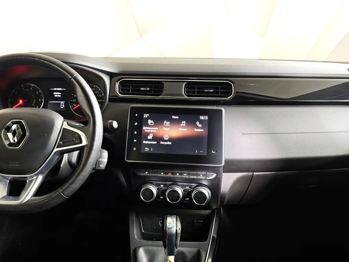 Renault Arkana 1.3 CVT 2WD (150 л.с.) Коричневый в АВИЛОН. Слайд №15
