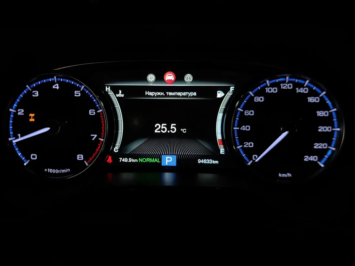 GAC GS8 2.0 AT (190 л.с.) GL Белый в АВИЛОН. Слайд №16