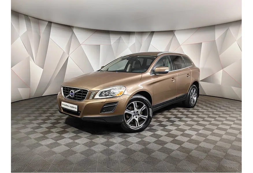АВИЛОН - Volvo XC60 2.4 D Geartronic AWD (163 л.с.) Коричневый - slide 8851471