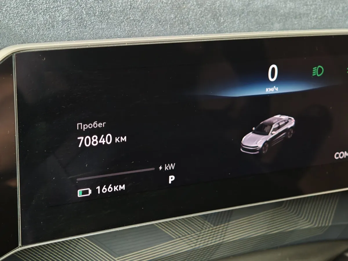 Zeekr 001 AT 4WD (544 л.с.) Z-Sport Синий в АВИЛОН. Слайд №18