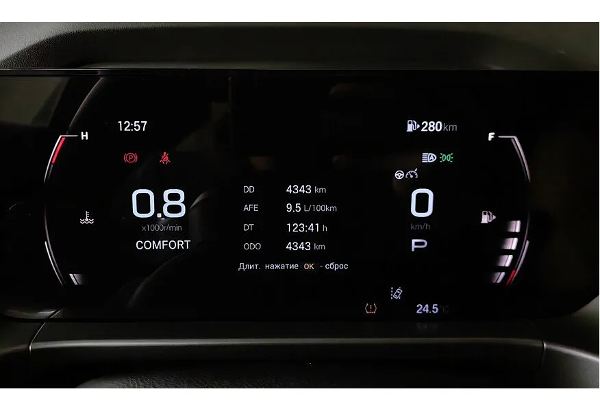 GAC GS4 1.5T 7DCT 2WD (170 л.с.) GB Черный в АВИЛОН. Слайд №18