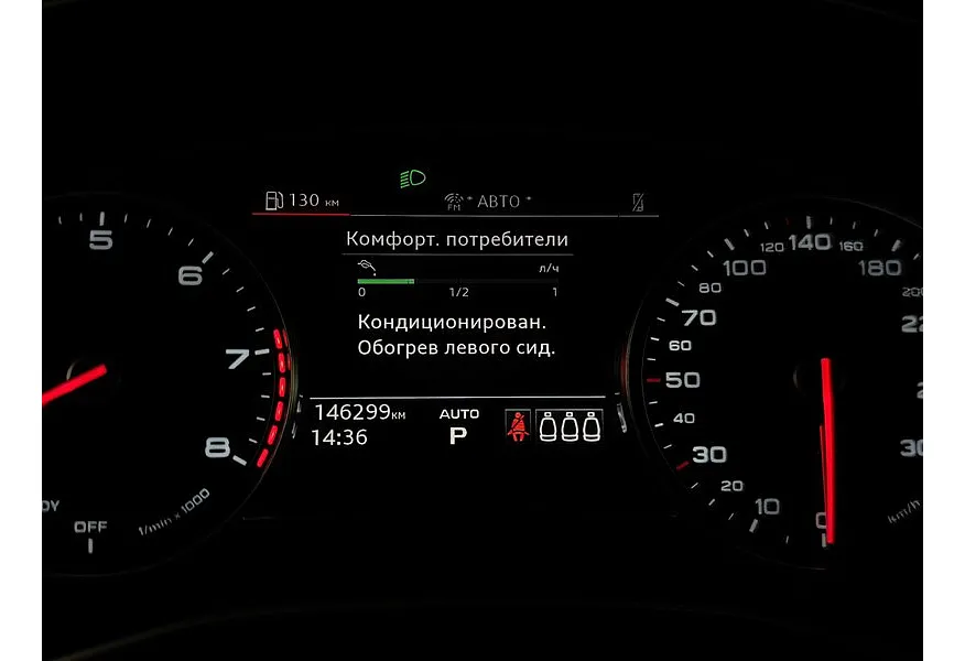 Audi A6 45 TFSI quattro S tronic (245 л.с.) Коричневый в АВИЛОН. Слайд №18