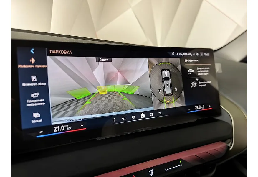 BMW X3 xDrive30L AT (258 л.с.) Серый в АВИЛОН. Слайд №19