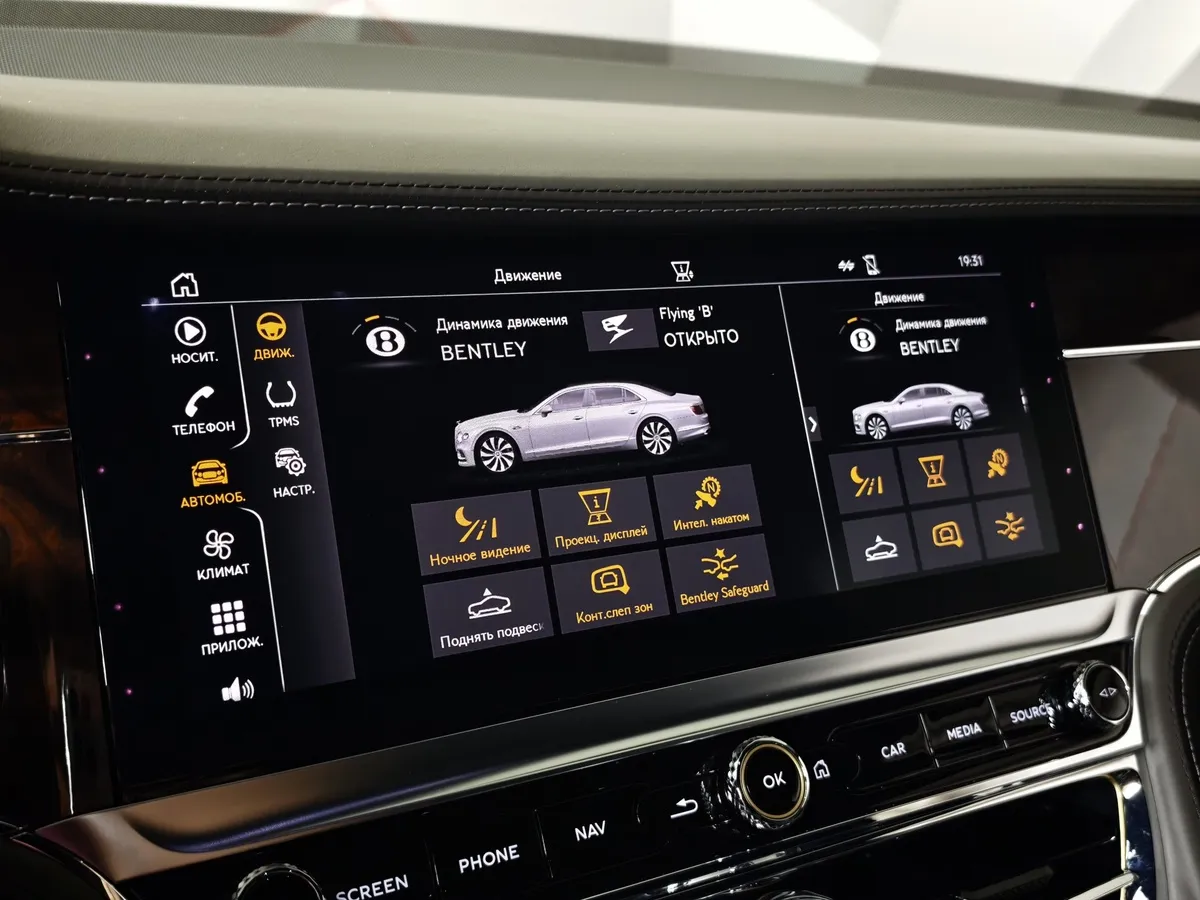 Bentley Flying Spur 6.0 W12 AWD AT (635 л.с.) Черный в АВИЛОН. Слайд №23