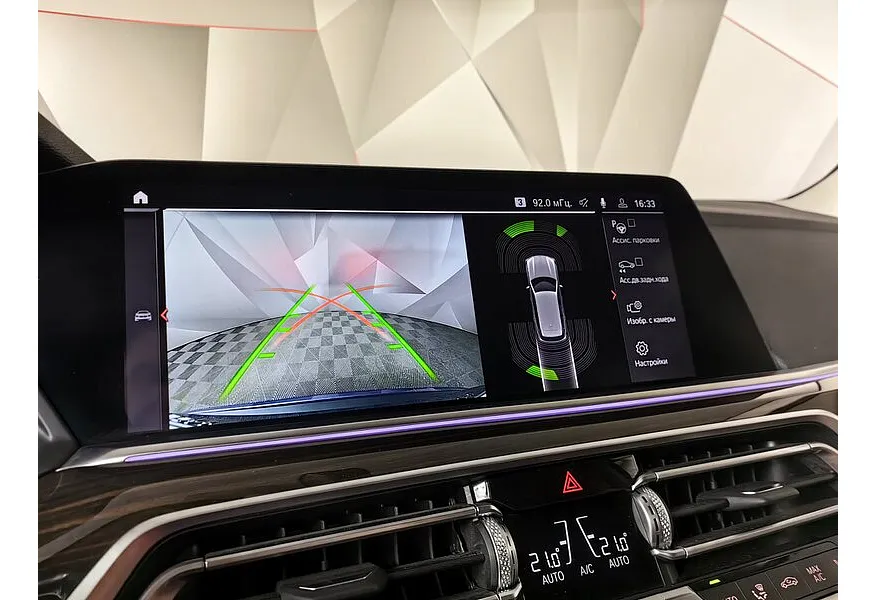 BMW X5 xDrive30d Steptronic (249 л.с.) Business Plus Синий в АВИЛОН. Слайд №16