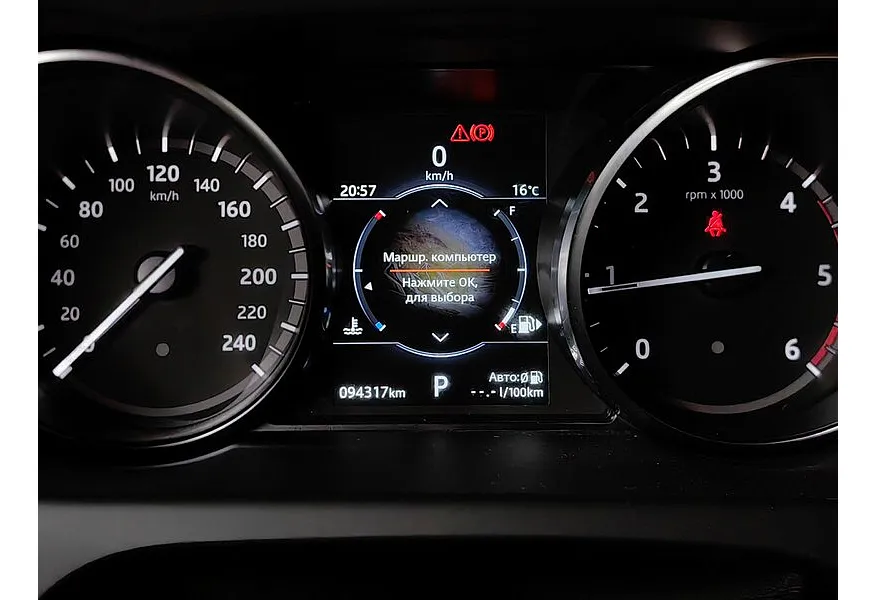 АВИЛОН - Land Rover Discovery Sport 2.0 TD4 AT AWD (150 л.с.) SE Серый - slide 17