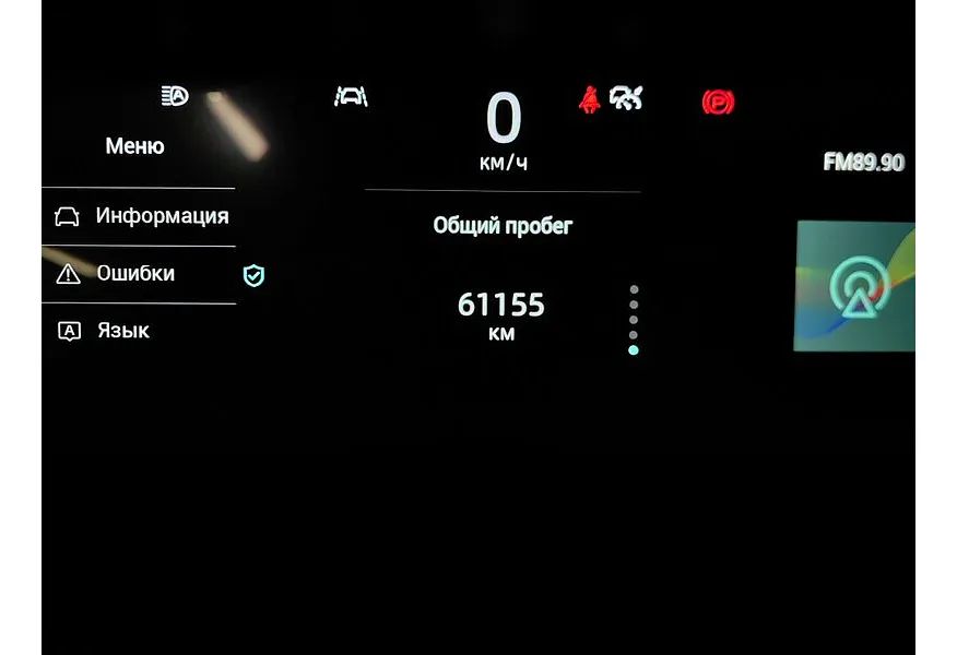 Changan UNI-K 2.0 AT 4WD (226 л.с.) Tech Серый в АВИЛОН. Слайд №18