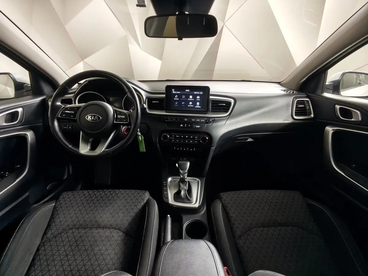 Kia Ceed 1.6 AT (129 л.с.) Classic Белый в АВИЛОН. Слайд №13