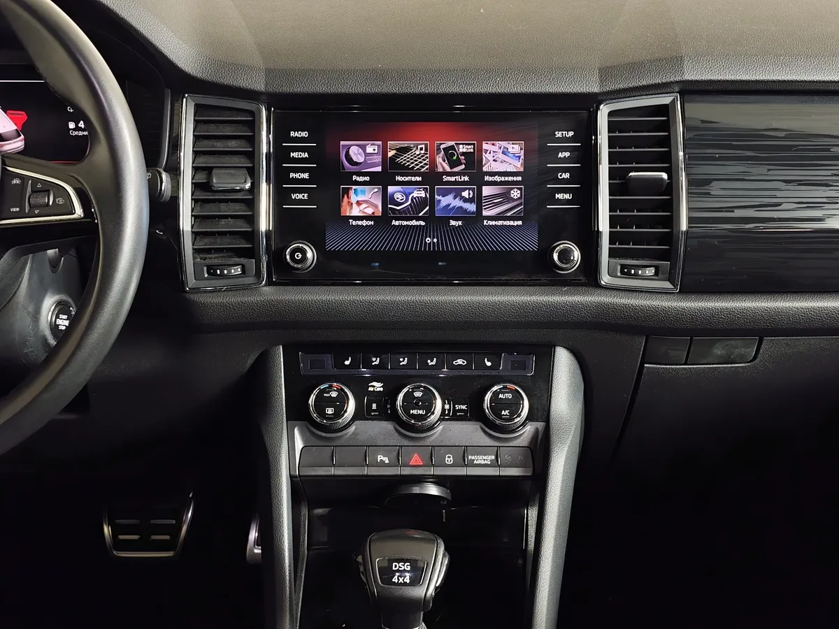 Skoda Kodiaq 2.0 TDI DSG 4X4 (150 л.с.) Бежевый в АВИЛОН. Слайд №15
