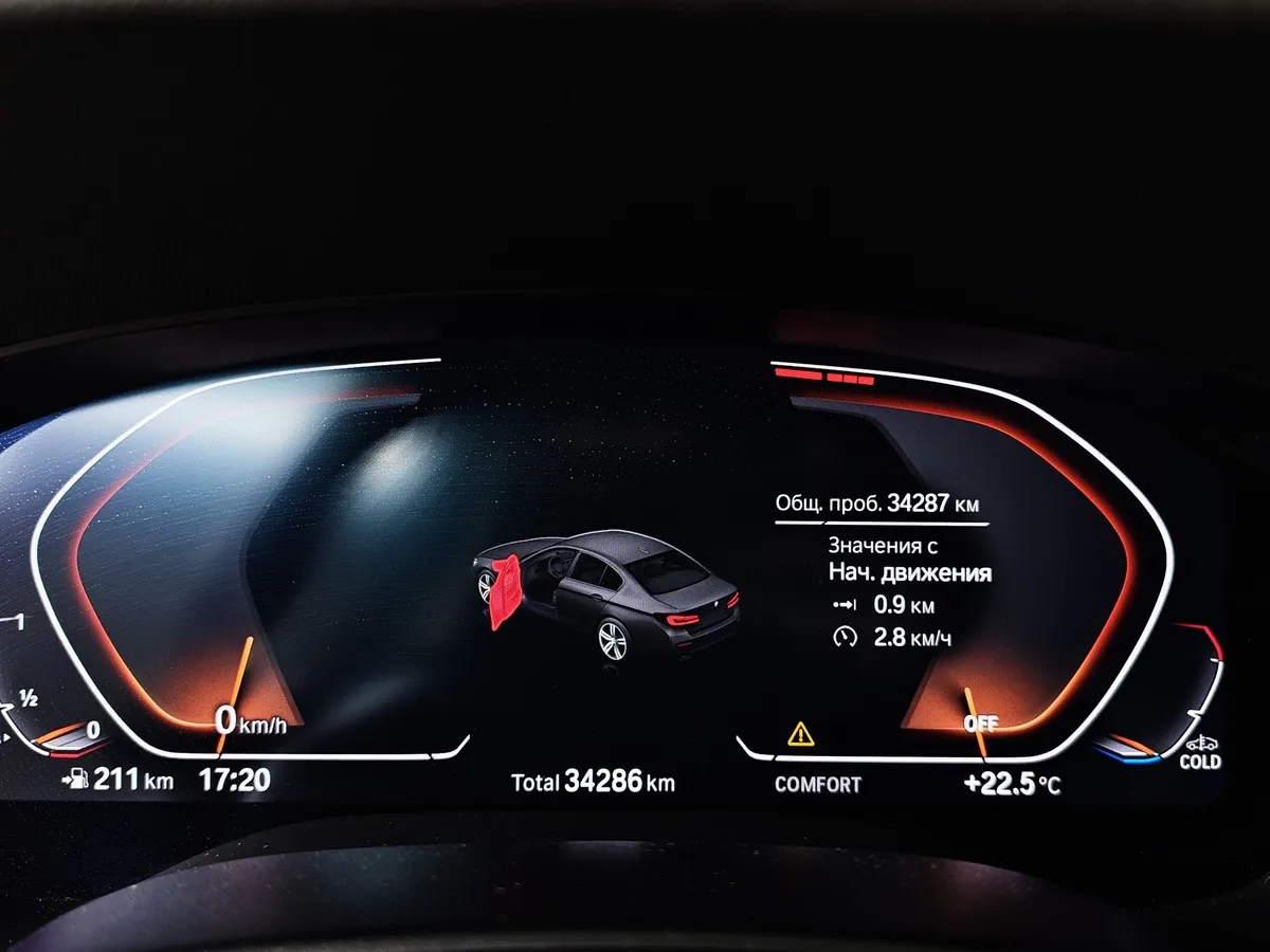 BMW 5 серия 520i Steptronic (184 л.с.) Business Белый в АВИЛОН. Слайд №13