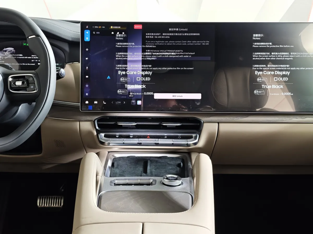 Zeekr 8X 2.0h AT 4WD (898 л.с.) Ultra+ Черный в АВИЛОН. Слайд №15