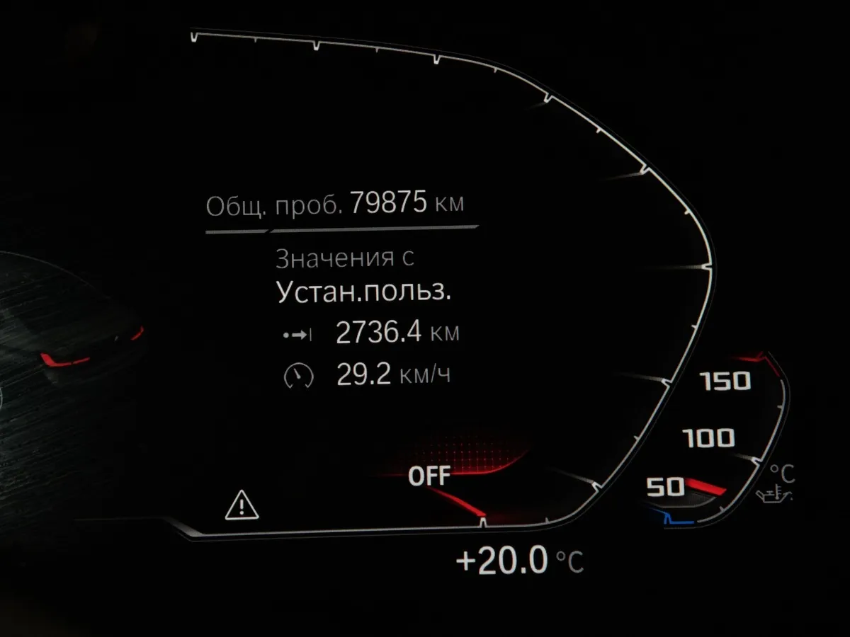BMW 3 серия 330d xDrive (265 л.с.) M Special Синий в АВИЛОН. Слайд №13