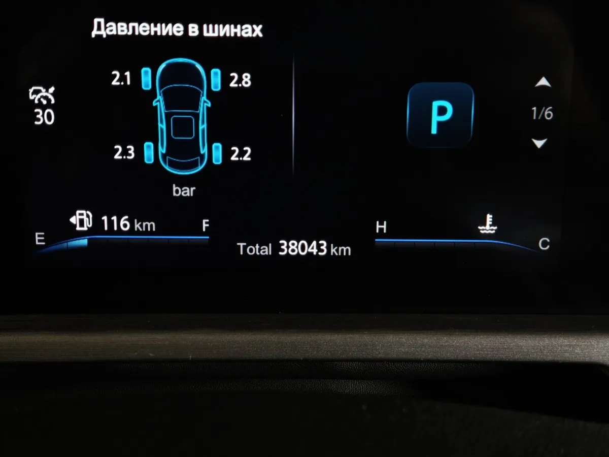 Changan CS35PLUS 1.4T 7DCT (149 л.с.) Tech Серый в АВИЛОН. Слайд №18
