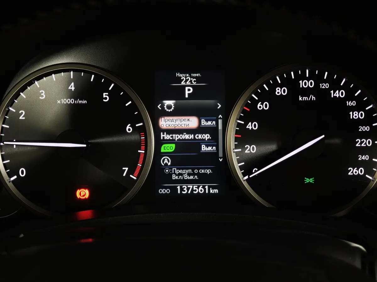 Lexus NX 200 CVT AWD (150 л.с.) Коричневый в АВИЛОН. Слайд №18