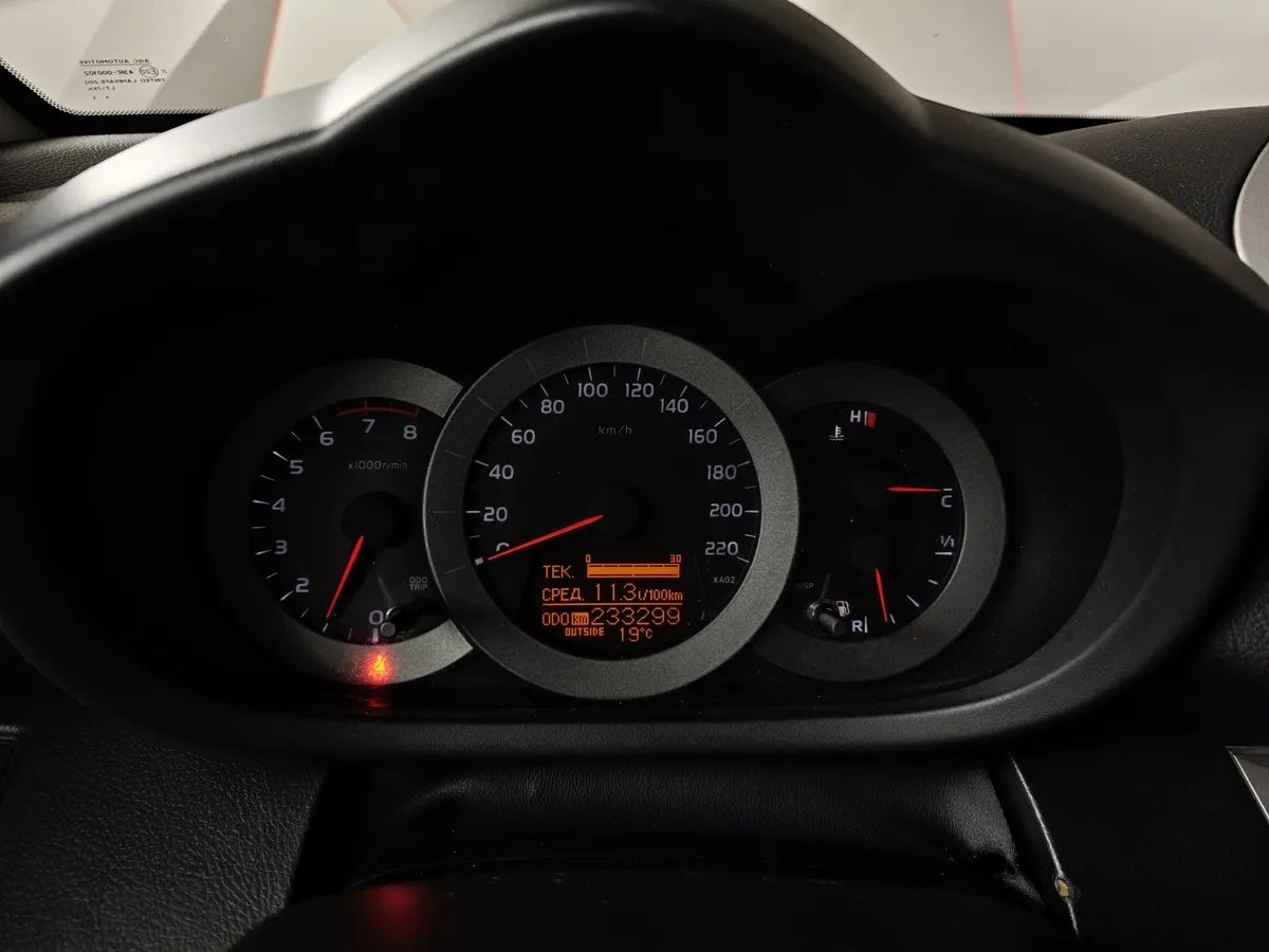 Toyota RAV4 2.4 CVT AWD (170 л.с.) Черный в АВИЛОН. Слайд №17