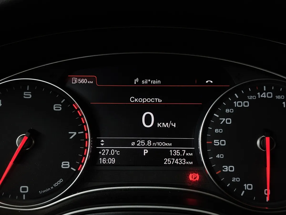 Audi A6 2.0 TFSI multitronic (180 л.с.) Коричневый в АВИЛОН. Слайд №18