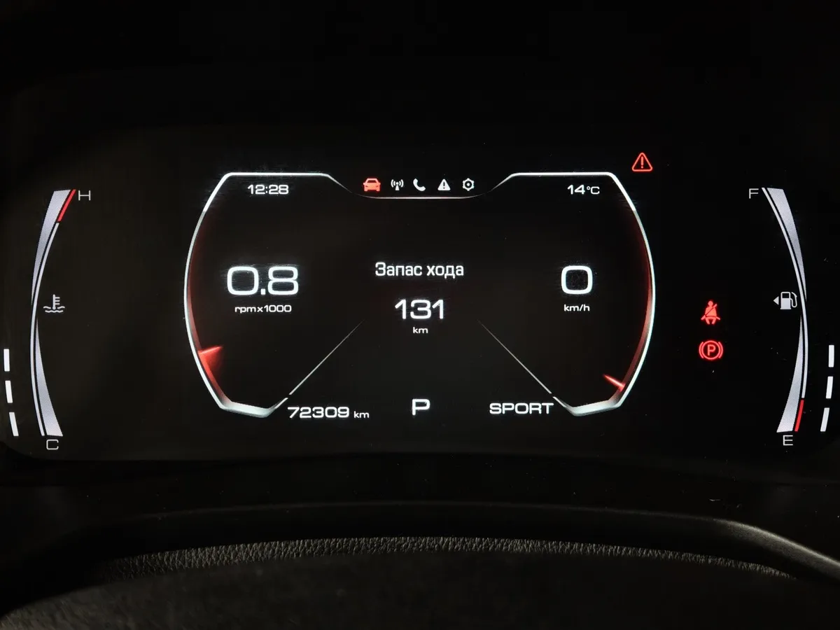 Haval F7x 2.0T AWD 7DCT (190 л.с.) Elite Серый в АВИЛОН. Слайд №18