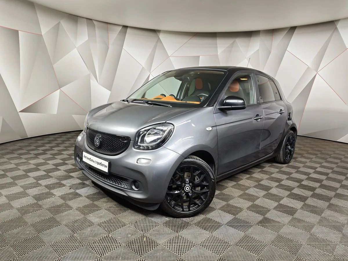 АВИЛОН - Smart Forfour 0.9 T AMT twinamic (90 л.с.) Серый - slide 10136090