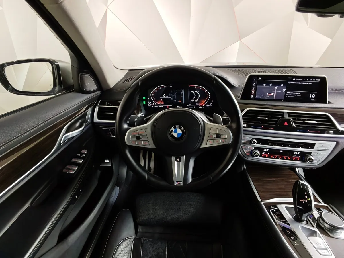 BMW 7 серия 730Ld xDrive Steptronic (249 л.с.) M Sport Plus Серый в АВИЛОН. Слайд №15