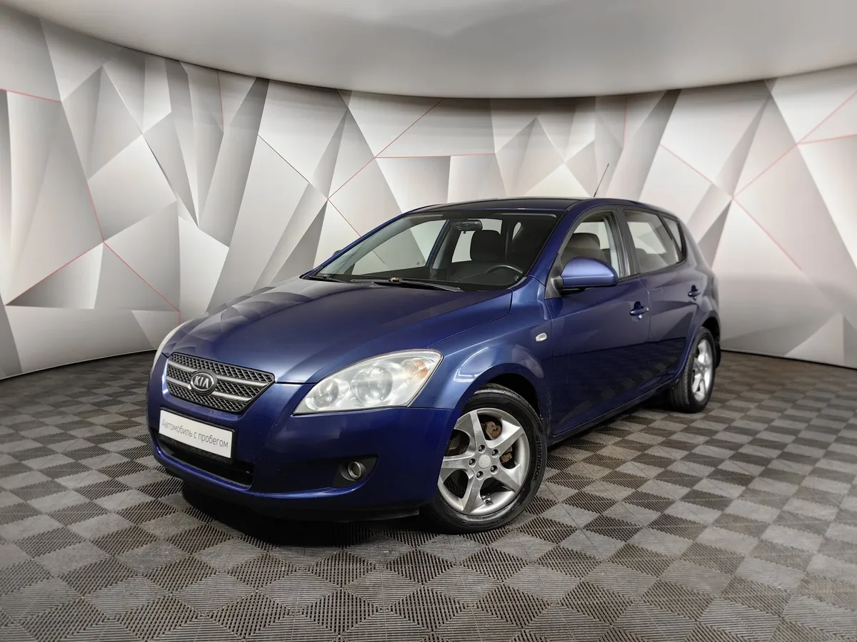 АВИЛОН - Kia Ceed 2.0 AT (143 л.с.) Синий - slide 10065776