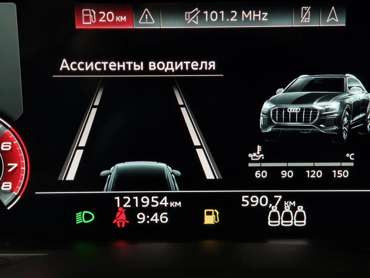 Audi Q8 55 TFSI Tiptronic quattro (340 л.с.) Серый в АВИЛОН. Слайд №18