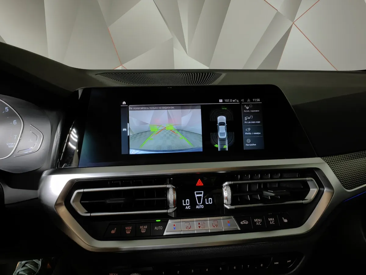 BMW 4 серия 420i AT (184 л.с.) M Sport Pure Синий в АВИЛОН. Слайд №17